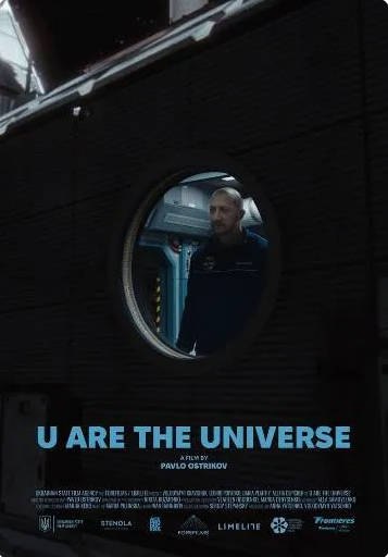 名称：乌克兰电影《你就是宇宙》[2025][科幻 喜剧]描述：◎上映日期　2024-09-07(多伦多电影节)2025-11-20(乌克兰)链接：🔗夸克：