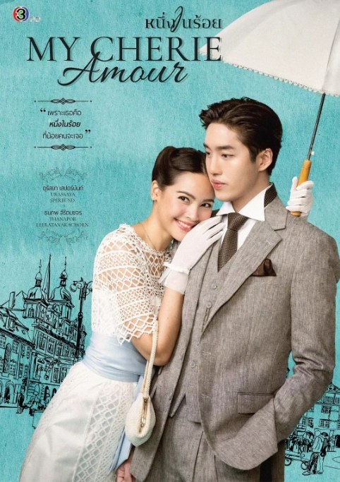名称：电视剧 爱情 / 历史《百里挑一》（2024 ）描述：导演: Ampaiporn Jitmaingong主演: 塔纳波·里拉塔纳卡邹 / 乌拉萨雅·斯帕邦德 / 塔萨彭·维瓦隆 / 皮拉维·塔奇沙鹏 / 邝玲玲类型: 爱情 / 历史制片国家/地区: 泰国链接：🔗夸克：