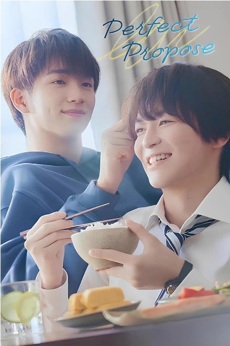 名称：[日剧]《完美求婚》（2024）描述：导演: 宝来忠昭主演: 金子隼也 / 野村康太 / 入江甚仪 / 木下彩音 / 林裕太 / 更多…类型: 剧情 / 同性制片国家/地区: 日本单集片长: 24分钟链接：🔗夸克：