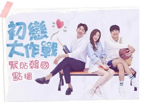 名称：[韩剧]《操心》（2018）描述：导演: 闵渊弘主演: 李正信 / 李烈音 / 徐智勋 / 李柱亨 / 金旻錫 / 更多…类型: 爱情 / 奇幻制片国家/地区: 韩国单集片长: 60分钟链接：🔗夸克：