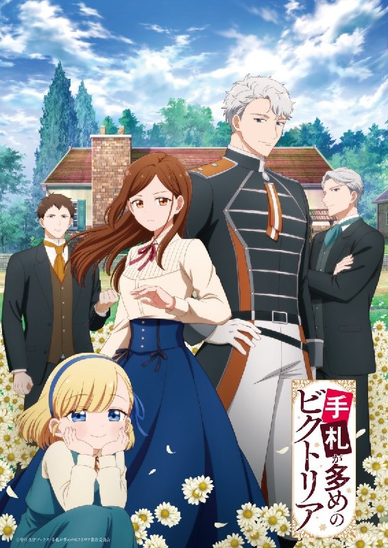 名称：《奇招百出的维多利亚》.中字（2026）描述：导演: 木村延景编剧: 福岛直浩主演: 安济知佳 / 若山诗音 / 阿座上洋平 / 小野大辅 / 潘惠美 / 古川慎 / 逢坂良太 / 小野贤章 / 野岛健儿 / 秋保佐永子 / 家中宏类型: 动画制片国家/地区: 日本语言: 日语又名: 手牌很多的维多利亚 / Tefuda ga Oome no Victoria / Victoria of Many Faces链接：🔗夸克：