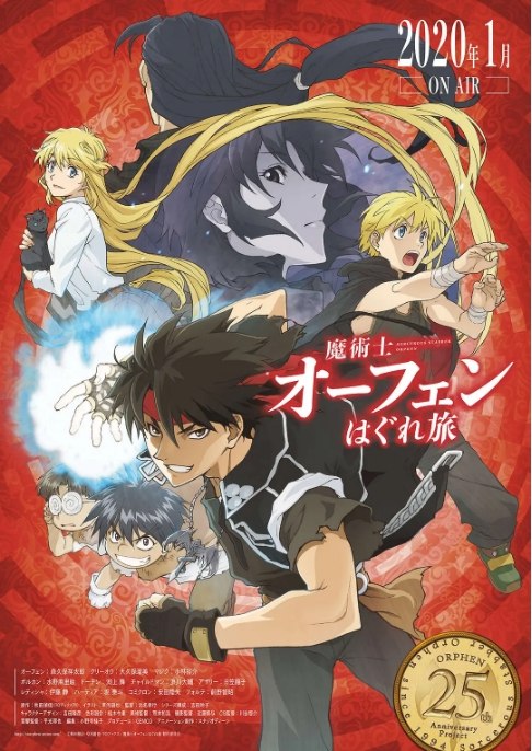 名称：动漫《魔术士欧菲流浪之旅》（1-4季）（2020-2023）描述：导演: 滨名孝行主演: 森久保祥太郎 / 大久保瑠美 / 小林裕介 / 水野麻里绘 / 渊上舞 / 更多…类型: 动画制片国家/地区: 日本单集片长: 25链接：🔗夸克：