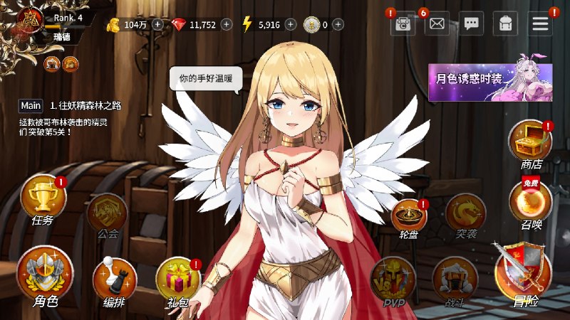 名称：【手机游戏】剑客物语更新 内置菜单描述：【游戏名称】：Sword Master Story【游戏语言】：中文【游戏大小】：3.3 GB【游戏版本】：4.216.639【游戏包名】：com.superplanet.swordmaster链接：🔗夸克：
