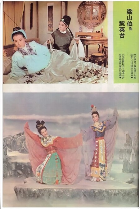 名称：香港电影《梁山伯与祝英台》（1964）描述：导演: 严俊主演: 李丽华 / 尤敏 / 严俊 / 雷震 / 王莱 / 更多…类型: 剧情制片国家/地区: 中国香港上映日期: 1964-12-24片长: 127分钟链接：🔗夸克：