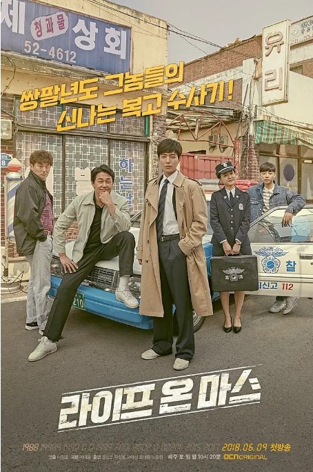 名称：[韩剧]《火星生活》（2018）描述：导演: 李政孝主演: 郑敬淏 / 朴成雄 / 高我星 / 吴代焕 / 卢宗贤 / 更多…类型: 科幻 / 悬疑 / 犯罪制片国家/地区: 韩国单集片长: 60分钟链接：🔗夸克：