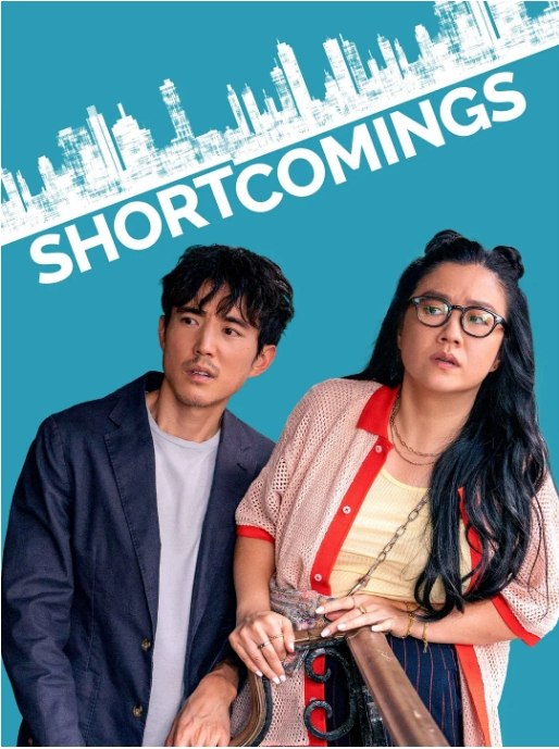 名称：美国电影《不足之处》（2023）描述：导演: 兰道尔·朴主演: 贾斯汀·闵 / 雪莉·可拉 / 松村艾丽 / 泰薇·盖文森 / 黛比·瑞恩 / 更多…类型: 剧情 / 喜剧 / 爱情制片国家/地区: 美国上映日期: 2023-01-22(圣丹斯电影节) / 2023-08-04(美国)片长: 92分钟链接：🔗夸克：