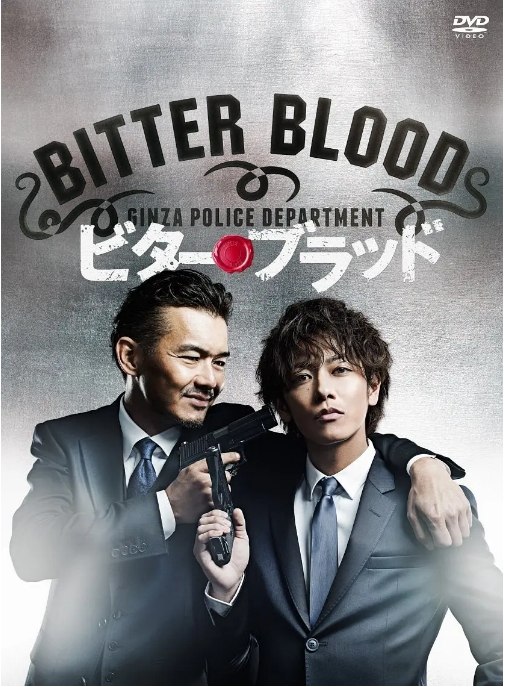 名称：[日剧]《父子刑警》（2014）描述：导演: 金井紘 / 谷村政樹主演: 佐藤健 / 渡部笃郎 / 忽那汐里 / 吹越满 / 田中哲司 / 更多…类型: 剧情 / 悬疑制片国家/地区: 日本单集片长: 45分钟链接：🔗夸克：