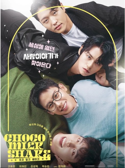 名称：[韩剧]《巧克力奶昔》（2022）描述：导演: Ahn Ji Hee主演: 朴成彬 Park Seung Bin / 金成赫 Kim Seong Hyuk / 李在彬 Lee Jae Bin / 高豪贞 / Go Ho Jung类型: 爱情 / 同性 / 奇幻制片国家/地区: 韩国单集片长: 15 分钟链接：🔗夸克：