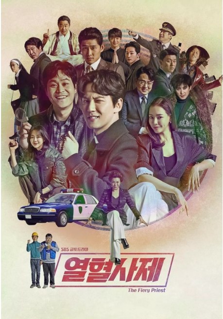 名称：《热血司祭》（1-2季）（2019-2024）喜剧 / 悬疑 / 犯罪 豆瓣8.0描述：导演: 李明佑主演: 金南佶 / 金成畇 / 李荷妮 / 高俊 / 琴赛璐 / 更多…类型: 喜剧 / 悬疑 / 犯罪制片国家/地区: 韩国单集片长: 30分钟链接：🔗夸克：
