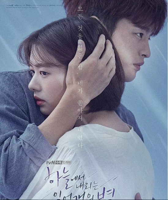 名称：[韩剧]《从天而降的一亿颗星星》（2018）描述：导演: 柳济元主演: 徐仁国 / 郑素敏 / 朴成雄 / 徐恩秀 / 张荣男 / 更多…类型: 悬疑制片国家/地区: 韩国单集片长: 60分钟链接：🔗夸克：