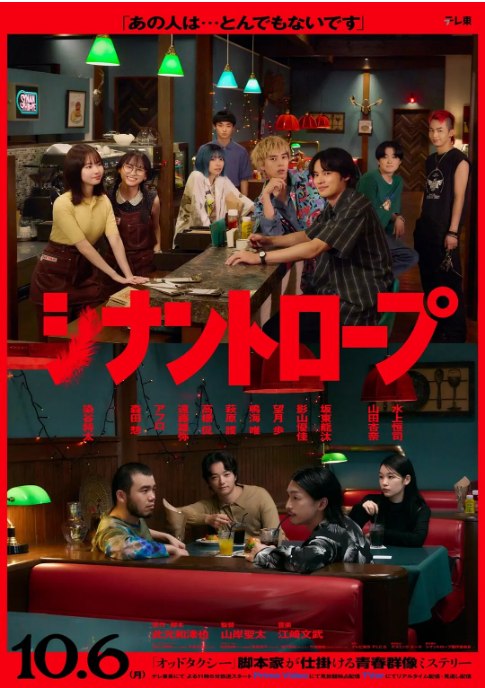 名称：[日剧]《伴人而生》（2025）描述：导演: 山岸圣太主演: 水上恒司 / 山田杏奈 / 坂东龙汰 / 影山优佳 / 望月步 / 更多…类型: 剧情 / 悬疑制片国家/地区: 日本链接：🔗夸克：