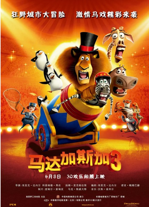 名称：动漫《马达加斯加》（1-3部）（2005-2012）喜剧 / 动画 / 冒险 豆瓣8.2描述：导演: 康拉德·弗农 / 埃里克·达尼尔 / 汤姆·麦格拉思主演: 本·斯蒂勒 / 克里斯·洛克 / 大卫·休默 / 贾达·萍克特·史密斯 / 萨莎·拜伦·科恩 / 更多…类型: 喜剧 / 动画 / 冒险制片国家/地区: 美国上映日期: 2012-06-08(美国/中国大陆) / 2012-06-06(法国)片长: 93分钟链接：🔗夸克：