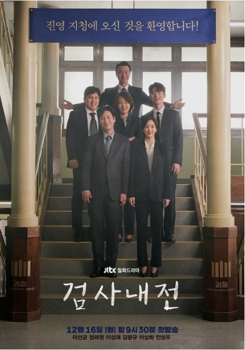 名称：[韩剧]《检察官内传》（2019）描述：导演: 李太坤主演: 李善均 / 郑丽媛 / 李成宰 / 金光奎 / 李尚熙 / 更多…类型: 剧情制片国家/地区: 韩国单集片长: 60分钟链接：🔗夸克：