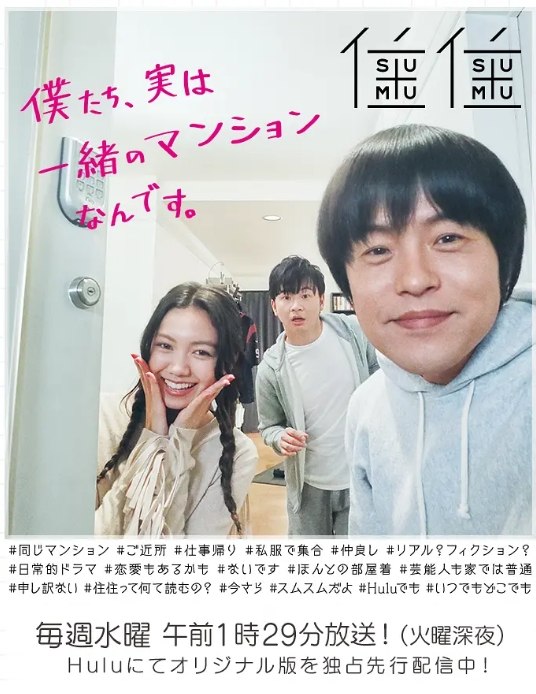 名称：《住住》（1-4季）（2017-2022）剧情 / 喜剧 豆瓣8.4描述：导演: 住田崇 / 桥本和明主演: 二阶堂富美 / 笨蛋节奏 / 若林正恭类型: 剧情 / 喜剧制片国家/地区: 日本单集片长: 26分钟链接：🔗夸克：