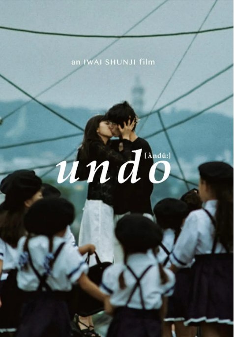 名称：日本电影《爱的捆绑》（1994）描述：导演: 岩井俊二主演: 丰川悦司 / 山口智子 / 田口智朗类型: 剧情 / 爱情制片国家/地区: 日本上映日期: 1994-10-07(日本)片长: 47分钟链接：🔗夸克：