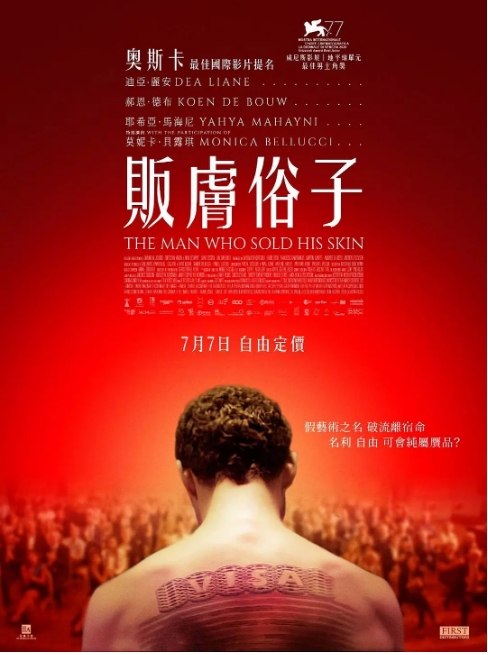 名称：突尼斯电影《贩肤走卒》（2020）描述：导演: 考塞尔·本·哈尼埃主演: 亚亚·马黑尼 / Dea Liane / 肯·德·布沃 / 莫妮卡·贝鲁奇 / Saad Lostan / 更多…类型: 剧情制片国家/地区: 突尼斯 / 法国 / 比利时 / 德国 / 瑞典 / 土耳其上映日期: 2020-09-05(威尼斯电影节) / 2021-04-02(美国网络)片长: 104分钟链接：🔗夸克：