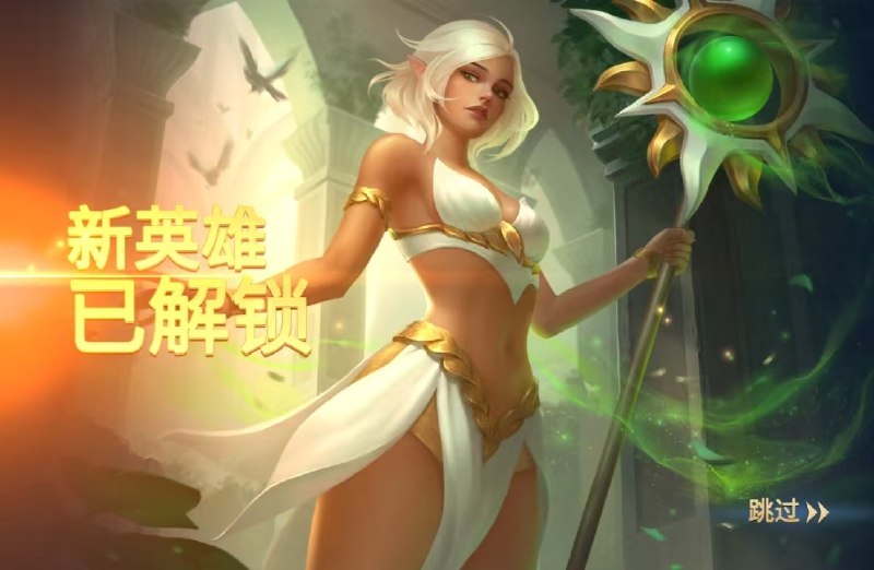 名称：【手机游戏】英雄战争 v1.285.201内置菜单描述：【游戏名称】：Hero Wars: Alliance【游戏语言】：中文【游戏大小】：236.7 MB【游戏版本】：1.285.201【游戏包名】：com.nexters.herowars链接：🔗夸克：