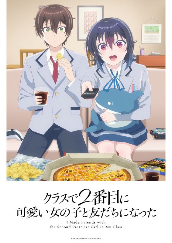 名称：《和班上第二可爱的女孩子成为了朋友》.中字（2026）描述：导演: 橘秀树主演: 石谷春贵 / 石见舞菜香 / 铃代纱弓 / 长谷川育美类型: 喜剧 / 爱情 / 动画制片国家/地区: 日本语言: 日语又名: 我和班上第二可爱的女生成为朋友 / 和班上第二可爱的女孩成了朋友 / 和班上第二可爱的女生成为朋友 / 和班里第二可爱的女孩子成为了朋友 / 和班上第二可爱的女孩成为朋友 / クラにか / Class de 2 Banme ni Kawaii Onnanoko to Tomodachi ni Natta / I Became Friends with the Second Cutest Girl in My Class链接：🔗夸克：