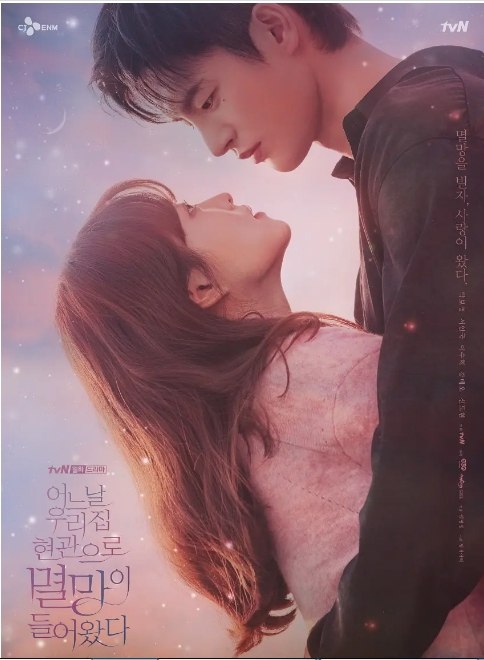 名称：[韩剧]《某天灭亡从我家玄关进来了》（2021）描述：导演: 权英日主演: 朴宝英 / 徐仁国 / 李洙赫 / 姜泰伍 / 申度贤类型: 剧情 / 爱情 / 奇幻制片国家/地区: 韩国单集片长: 60分钟链接：🔗夸克：