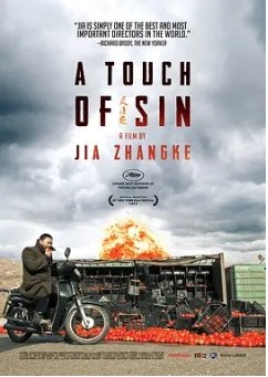 名称：国内电影《天注定》（2013）描述：导演: 贾樟柯主演: 赵涛 / 姜武 / 王宝强类型: 剧情 / 犯罪制片国家/地区: 中国大陆 / 日本 / 法国上映日期: 2013-05-17(戛纳电影节) / 2013-12-11(法国)片长: 133分钟(戛纳电影节) / 130分钟链接：🔗夸克：