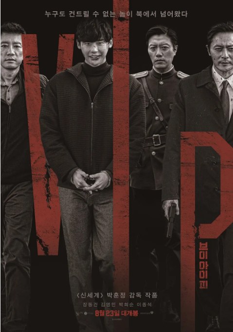 名称：韩国电影《杀人优越权》（2017）描述：导演: 朴勋政主演: 张东健 / 金明民 / 朴熙顺 / 李钟硕 / 赵祐镇 / 更多…类型: 动作 / 犯罪制片国家/地区: 韩国上映日期: 2017-08-23(韩国)片长: 128分钟链接：🔗夸克：