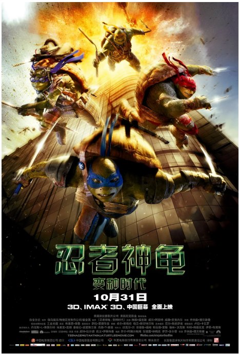 名称：美国电影《忍者神龟》（真人版）（1-2部）（2014-2016）喜剧 / 动作 / 科幻 / 冒险 豆瓣6.6描述：导演: 乔纳森·里贝斯曼主演: 梅根·福克斯 / 威尔·阿奈特 / 威廉·菲克纳 / 阿兰·里奇森 / 诺尔·费舍 / 更多…类型: 喜剧 / 动作 / 科幻 / 冒险制片国家/地区: 美国上映日期: 2014-10-31(中国大陆) / 2014-08-03(纽约首映) / 2014-08-08(美国)片长: 101分钟链接：🔗夸克：