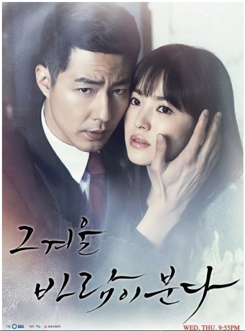 名称：[韩剧]《那年冬天风在吹》（2013）描述：导演: 金奎泰主演: 赵寅成 / 宋慧乔 / 金汎 / 郑恩地 / 徐孝琳类型: 剧情 / 爱情制片国家/地区: 韩国单集片长: 60分钟链接：🔗夸克：