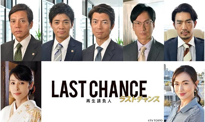 名称：[日剧]《重建承包人》（2018）描述：导演: 本桥圭太主演: 仲村亨 / 椎名桔平 / 和田正人 / 大谷亮平 / 胜村政信 / 更多…类型: 剧情制片国家/地区: 日本链接：🔗夸克：