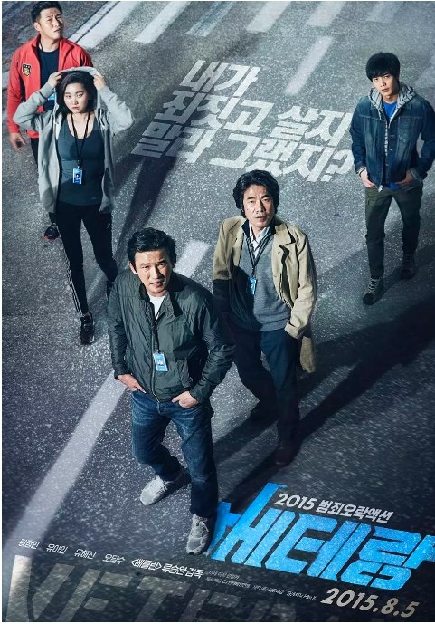 名称：韩国电影《老手》（1-2部）（2015-2024）剧情 / 动作 / 犯罪 豆瓣7.7描述：导演: 柳昇完主演: 黄政民 / 刘亚仁 / 柳海真 / 吴达洙 / 郑满植 / 更多…类型: 剧情 / 动作 / 犯罪制片国家/地区: 韩国上映日期: 2015-08-05(韩国)片长: 124分钟链接：🔗夸克：