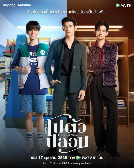 名称：[泰剧]《我和谁》（2025）描述：导演: 基蒂帕特·强帕主演: 塔纳科恩·库尔贾拉松巴特 / 阿南塔德杰·索德希 / Pan Bhumintr / 乔提帕·苏拉萨瓦 / 司提崇·皮叻陂 / 更多…类型: 剧情 / 同性 / 奇幻制片国家/地区: 泰国链接：🔗夸克：
