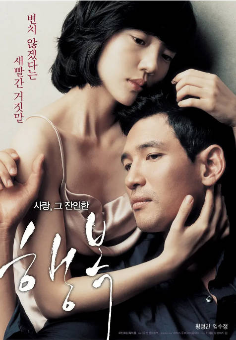 名称：韩国电影《幸福》（2007）[夸克网盘]描述：导演: 许秦豪主演: 林秀晶 / 黄政民 / 孔晓振类型: 剧情 / 爱情制片国家/地区: 韩国上映日期: 2007-10-03(韩国)片长: 124 分钟 / Canada: 119 分钟(Toronto International Film Festival)链接：🔗夸克：