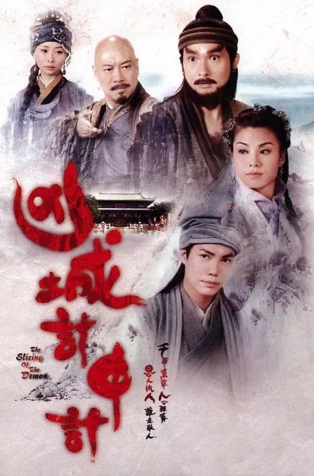 名称：电视剧 《凶城计中计》香港 (2013)描述：导演: 庄伟建主演: 陈锦鸿 / 谢天华 / 廖碧儿 / 汤盈盈 / 岳华类型: 剧情 / 历史 / 古装制片国家/地区: 中国香港单集片长: 45分钟链接：🔗夸克：