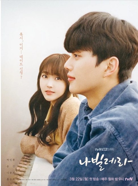 名称：[韩剧]《如蝶翩翩》（2021）描述：导演: 韩东和主演: 朴仁焕 / 宋江 / 罗文姬 / 洪承熙 / 金建宇类型: 剧情制片国家/地区: 韩国单集片长: 60分钟链接：🔗夸克：