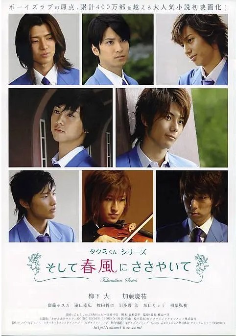 名称：日本电影《春风物语》（1-6部）（2007-2023）剧情 / 同性描述：导演: 横山一洋主演: 柳下大 / 加藤庆祐 / 斋藤康嘉类型: 剧情 / 同性制片国家/地区: 日本上映日期: 2007-12-22(日本)片长: 75分钟链接：🔗夸克：