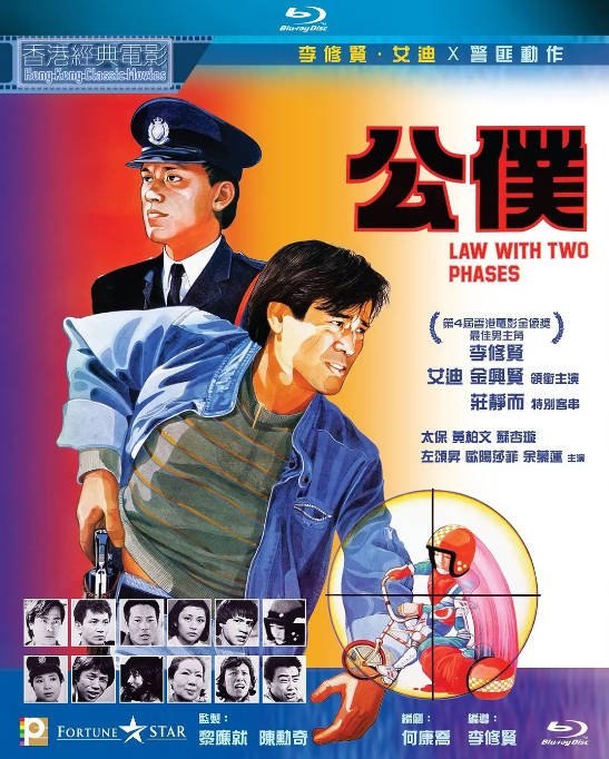 名称：香港电影《公仆》（1984）[夸克网盘]描述：导演: 李修贤主演: 李修贤 / 艾迪 / 金兴贤 / 太保 / 黄柏文 / 更多…类型: 剧情 / 犯罪制片国家/地区: 中国香港上映日期: 1984-06-14片长: 95 分钟链接：🔗夸克：