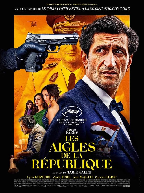 名称：法国电影《共和之鹰》[2025][惊悚]描述：◎上映日期　2025-05-19(戛纳电影节)链接：🔗夸克：
