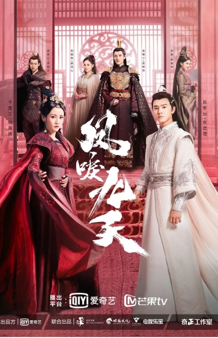 名称：国剧 《凤唳九天》 (2020)描述：导演: 刘海波 / 沈阳主演: 陈哲远 / 李墨之 / 张峻宁 / 程砚秋 / 晏紫东类型: 剧情 / 古装制片国家/地区: 中国大陆单集片长: 45分钟链接：🔗夸克：