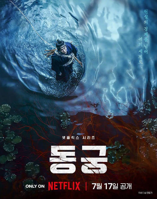 名称：[韩剧]《鬼谜东宫》（2026）[夸克网盘]描述：导演: 崔正奎主演: 南柱赫 / 卢允瑞 / 曹承佑类型: 动作 / 悬疑 / 恐怖 / 奇幻 / 古装制片国家/地区: 韩国链接：🔗夸克：