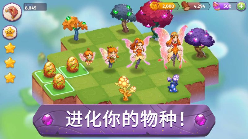 名称：【手机游戏】魔法合并配对 v10.3.0内置菜单描述：【游戏名称】：Merge Magic【游戏语言】：中文【游戏大小】：203.0 MB【游戏版本】：10.3.0【游戏包名】：com.gramgames.mergemagic链接：🔗夸克：