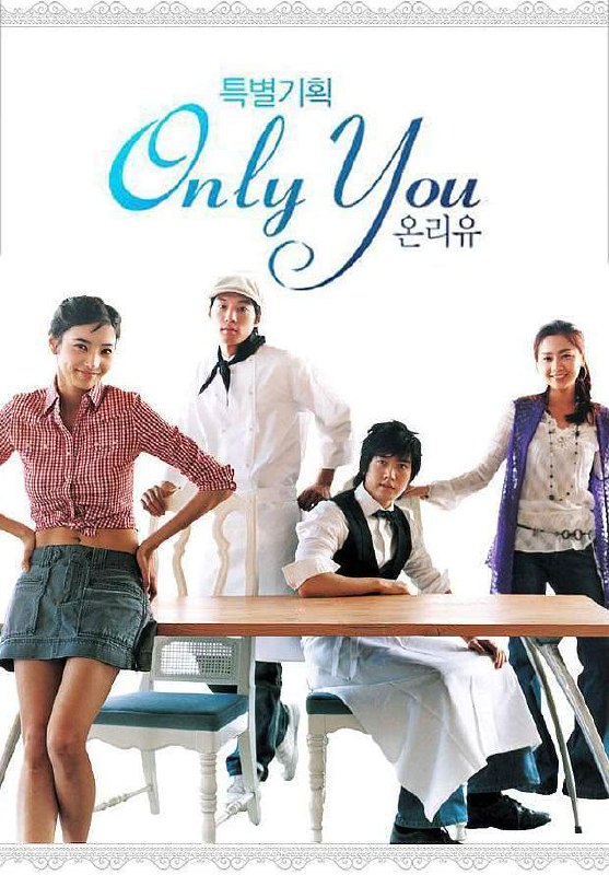名称：《威尼斯恋人》中字（2005）描述：导演: 崔文锡编剧: 黄胜岩主演: 韩彩英 / 赵显宰 / 李天熙 / 洪秀贤 / 全慧彬类型: 喜剧 / 爱情制片国家/地区: 韩国语言: 韩语又名: 只有你 / Only You链接：🔗夸克：