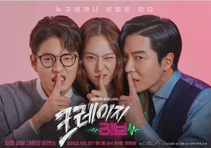 名称：[韩剧]《疯狂爱情》（2022）描述：导演: 金政铉主演: 金材昱 / 郑秀晶 / 刘仁英 / 河俊 / 林元熙 / 更多…类型: 爱情制片国家/地区: 韩国链接：🔗夸克：