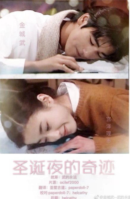 名称：日本电影《圣诞夜的奇迹》（1995）描述：导演: 下山天 / 浪江裕史 / 信藤三雄 / 杉田成道主演: 观月亚理莎 / 三上博史 / 高岛礼子 / 冈本丽 / 泉谷茂 / 更多…类型: 爱情制片国家/地区: 日本上映日期: 1995-12-23(日本)片长: 98分钟链接：🔗夸克：