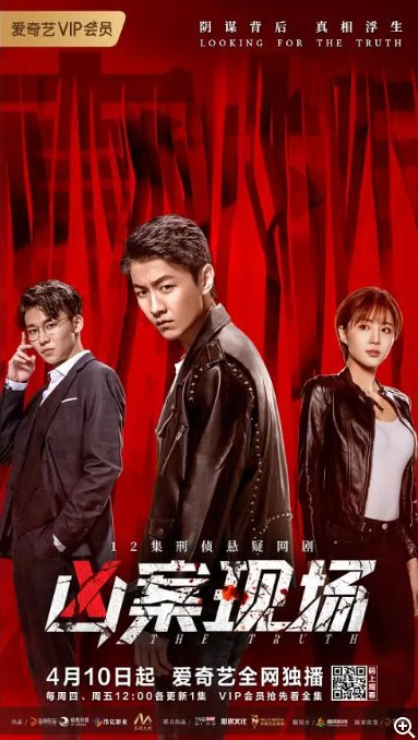 名称：[国剧]《凶案现场》（2020）描述：导演: 胡储玺 / 王方允主演: 王青 / 刘怡潼 / 李欣燃 / 彭静 / 闫鹏类型: 爱情制片国家/地区: 中国大陆单集片长: 32分钟链接：🔗夸克：
