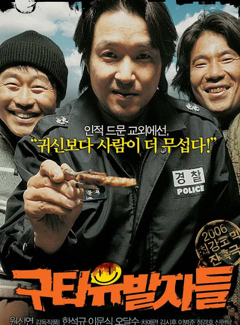 名称：韩国电影《殴打诱发者》（2006）[夸克网盘]描述：导演: 元新渊主演: 韩石圭 / 李文植 / 吴达洙类型: 剧情 / 惊悚 / 恐怖制片国家/地区: 韩国上映日期: 2006-05-31片长: 115分钟链接：🔗夸克：
