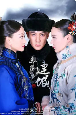名称：[中国大陆电视剧]《宫锁连城》（2014）描述：导演:李慧珠主演:陆毅/袁姗姗/杨蓉/戴娇倩/高晟晖/王仁君/杨明娜/寇振海/王琳/张雅萌/徐幸/苑琼丹/汤镇业/贾静雯/潘虹/周放类型:爱情/古装制片国家/地区:中国大陆单集片长:40分钟链接：🔗夸克：