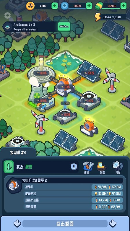 名称：【手机游戏】反应堆2 v1.0.11内置菜单描述：【游戏名称】：Reactor 2: Nuclear Tycoon【游戏语言】：中文【游戏大小】：118.0 MB【游戏版本】：1.0.11【游戏包名】：com.rsgapps.reactor.two链接：🔗夸克：