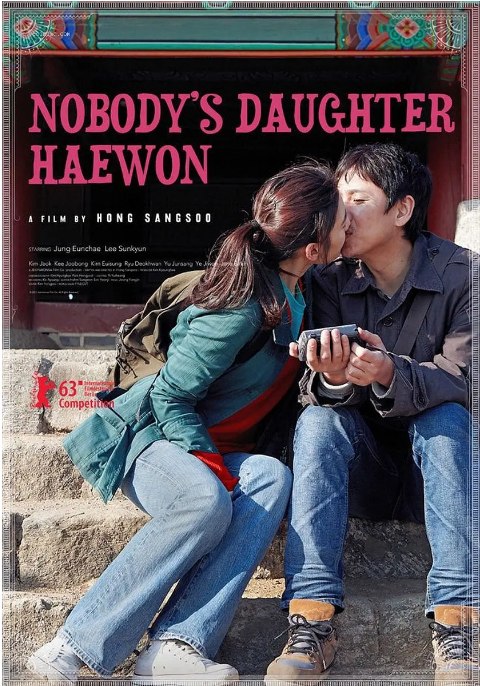 名称：韩国电影《不是任何人女儿的海媛》（2013）描述：导演: 洪常秀主演: 李善均 / 郑恩彩 / 简·伯金 / 奇周峯 / 刘俊相 / 更多…类型: 剧情 / 爱情制片国家/地区: 韩国上映日期: 2013-02-15(柏林电影节) / 2013-02-28(韩国)片长: 90分钟链接：🔗夸克：
