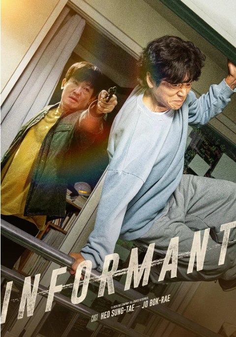 名称：韩国电影《情报》（2025）描述：导演: Kim Seok主演: 许成泰 / 赵福来类型: 喜剧 / 动作 / 犯罪制片国家/地区: 韩国上映日期: 2025片长: 103分钟链接：🔗夸克：