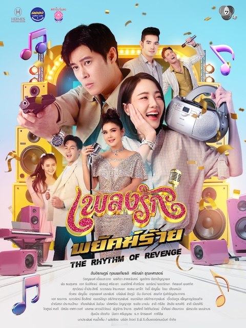 名称：《恶虎情歌》中字（2026）描述：导演: Aek Rangsiroj Phanpheng主演: 山提拉·库尔诺帕吉 / 莎兰雅·春哈萨特 / 维察亚蓬·亚姆萨德 / 彭蒂瓦·萨空查谙 / 彭帕特·阿塔潘亚朋类型: 动作 / 爱情 / 音乐制片国家/地区: 泰国语言: 泰语又名: 邪恶老虎情歌 / 恶虎之歌 / Phleng Rak Phayak Rai资源：夸克网盘资源：百度网盘 提取码：88gm链接：🔗夸克：