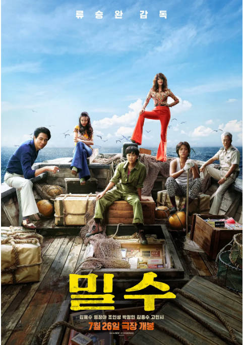 名称：韩国电影《走私》（2023）[夸克网盘]描述：导演: 柳昇完主演: 金惠秀 / 廉晶雅 / 赵寅成 / 朴正民 / 高旻示 / 更多…类型: 剧情 / 犯罪制片国家/地区: 韩国上映日期: 2023-07-26(韩国)片长: 129分钟链接：🔗夸克：